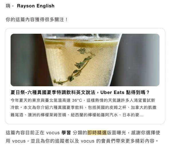 vocus｜新世代的創作平台