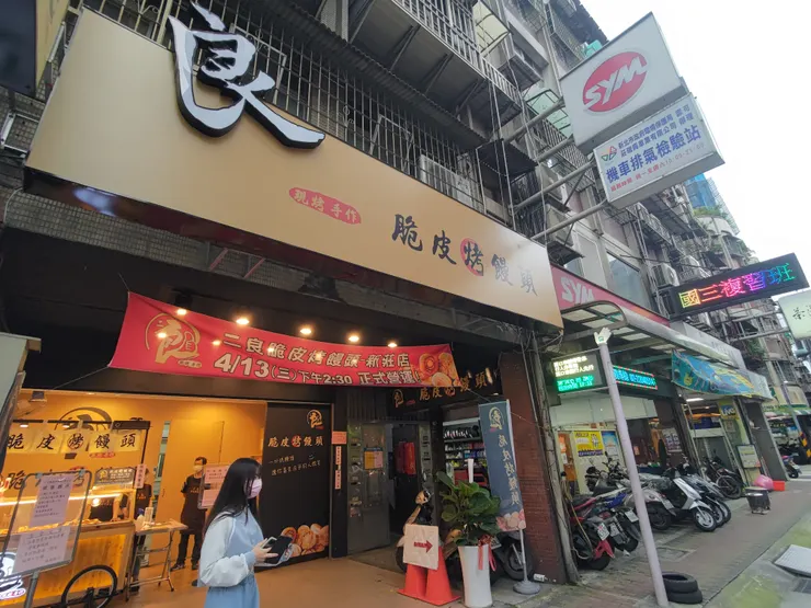 圖片來源：自攝