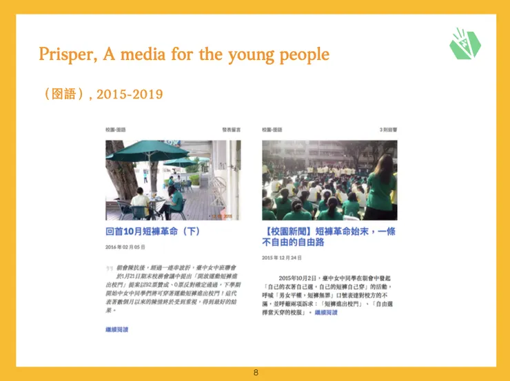 vocus｜新世代的創作平台