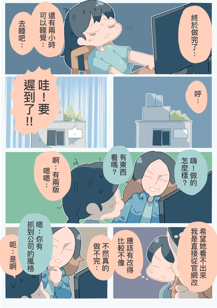 vocus｜新世代的創作平台