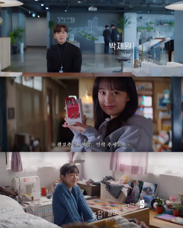 劇中總是適時出現的字幕君，以及直接了當地置入廣告產品，讓人覺得相當新鮮。