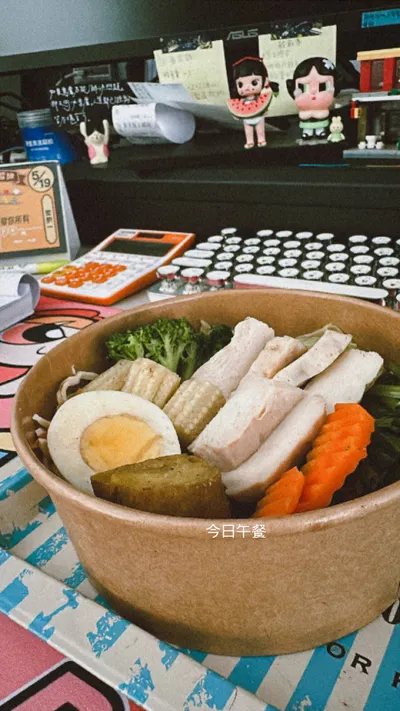 減脂便當，持續中