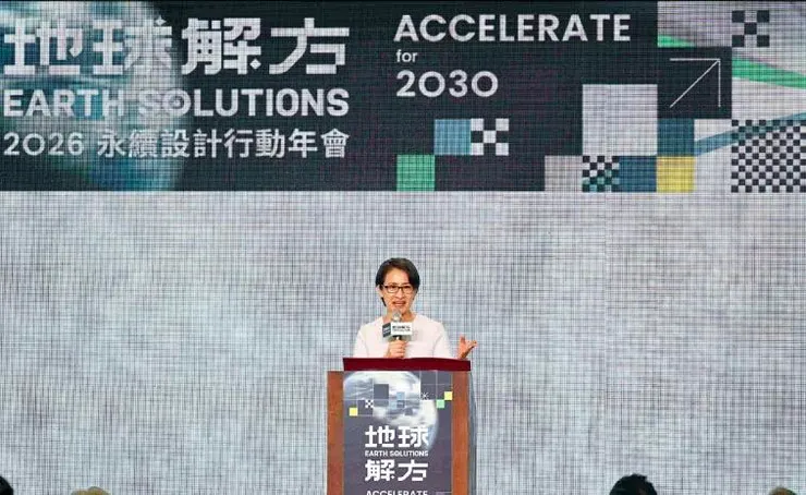 蕭副總統蒞臨會場，提到IDG內在發展目標重要性