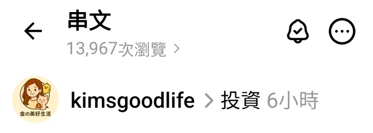 流量終於回來了