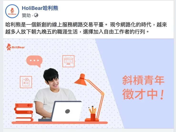 vocus｜新世代的創作平台