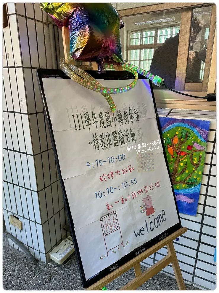 另一間學校安排家長在會議室,孩子可單獨參與活動。