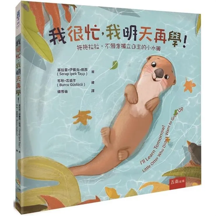 圖片來源：金石堂