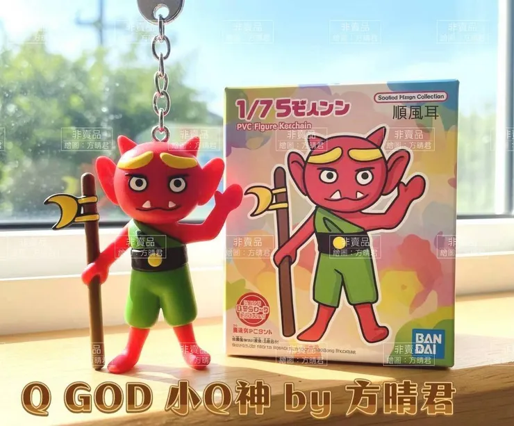 順風耳。看起來挺有樣子的