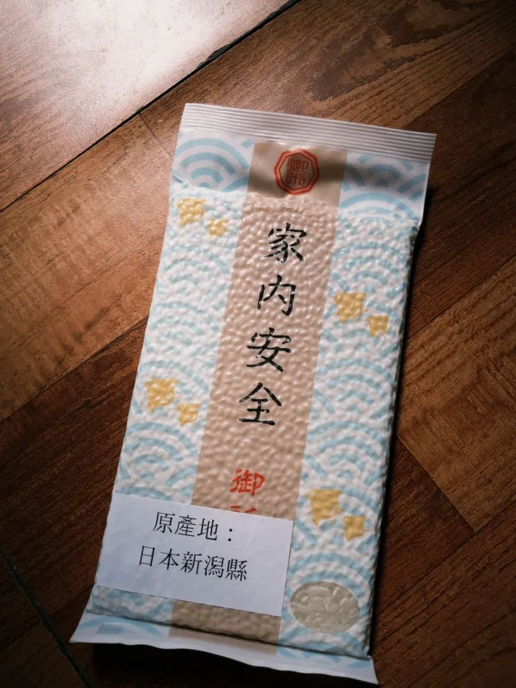 開幕慶的滿額贈禮，上面還有像御守的吉祥話，是不是很適合年節送禮呀！