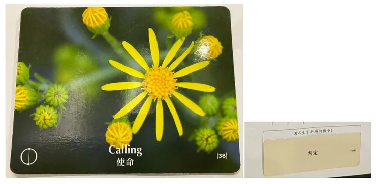 這是很鼓勵我的一張卡