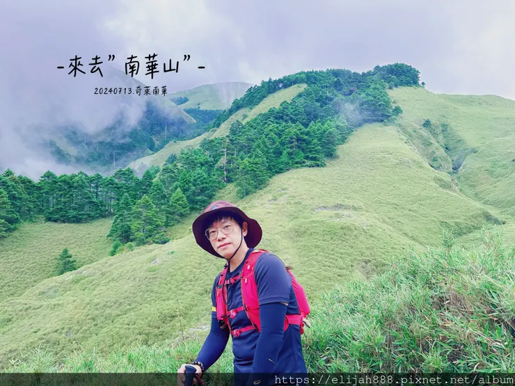 【奇萊南華2天1夜高繞版】能高越嶺道的能高瀑布(三疊瀑布)/