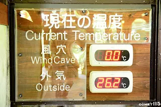 剛開始還以為溫度計壞掉了