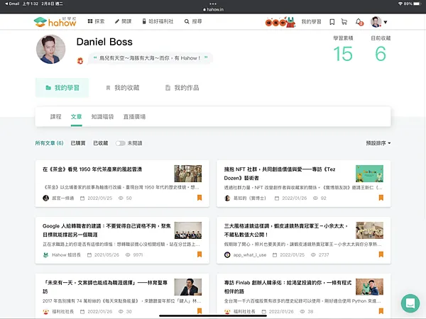 vocus｜新世代的創作平台