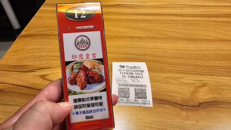 我吃的餐廳是印度皇宮!