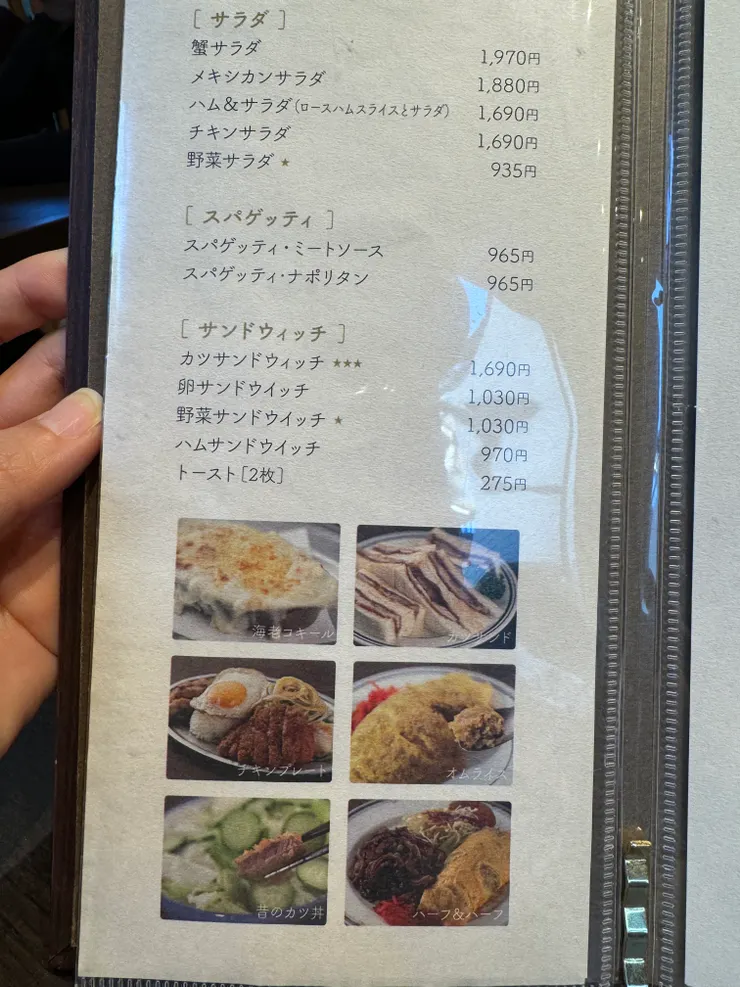 菜單上也有圖片