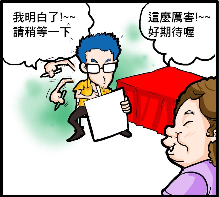 vocus|新世代的創作平台