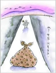 轉自佛弟子，很好的一張啟發圖