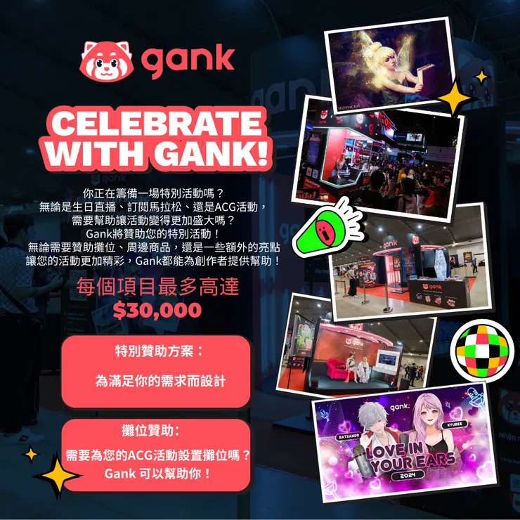 vocus｜新世代的創作平台