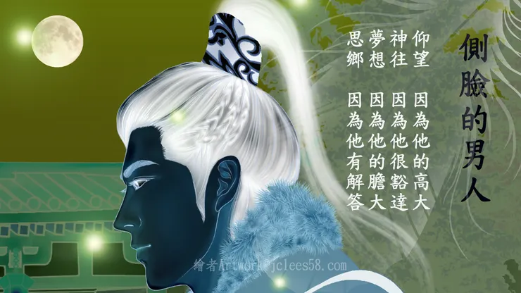 神獸的精神念師