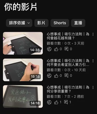 先行動再說的影片拍攝