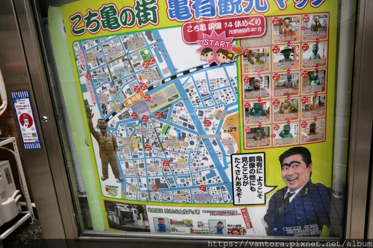 <東京景點> 龜有站外的烏龍派出所大尋寶 & 哆啦A夢博物館