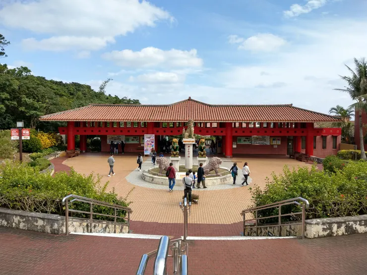 沖繩世界文化王國