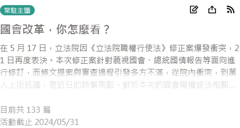 vocus|新世代的創作平台