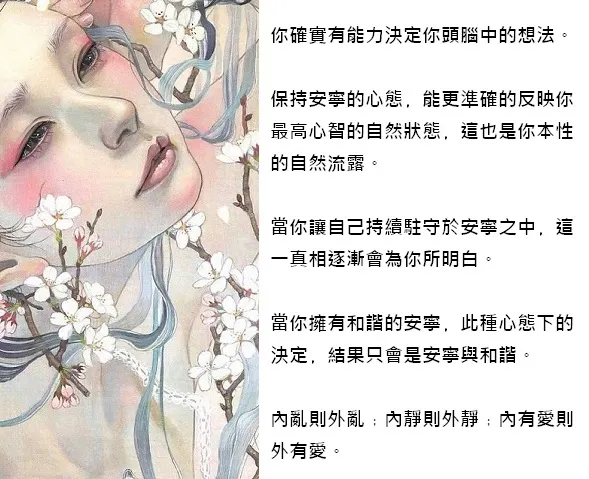 體驗你的想法-2