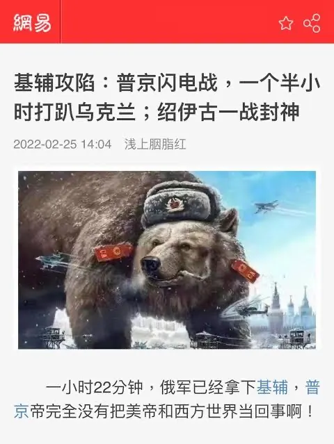 編：這種謠言（笑話），也是從這種錯誤印象中才得以建立。