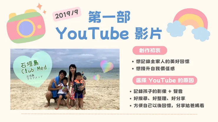 vocus|新世代的創作平台