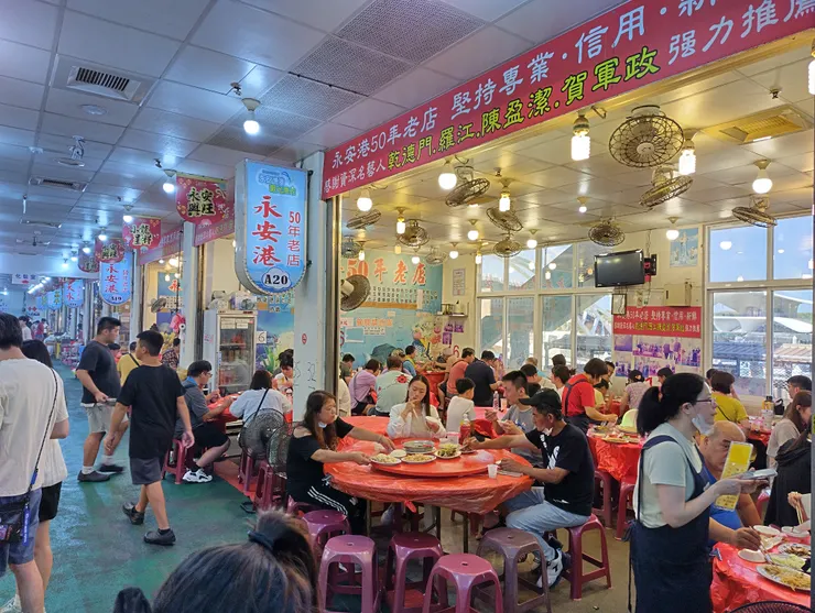 永安港海產小吃（50年老店）