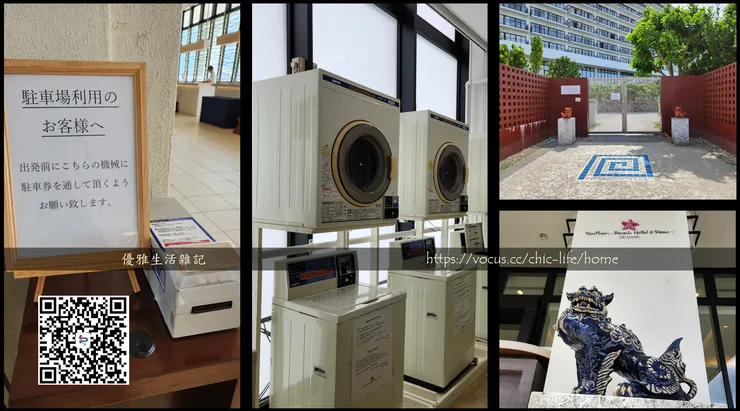 該有的設備都有