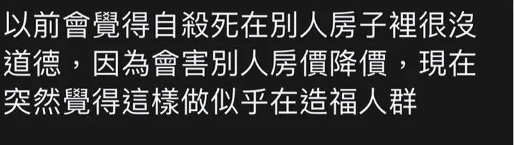 圖片來源:Threads