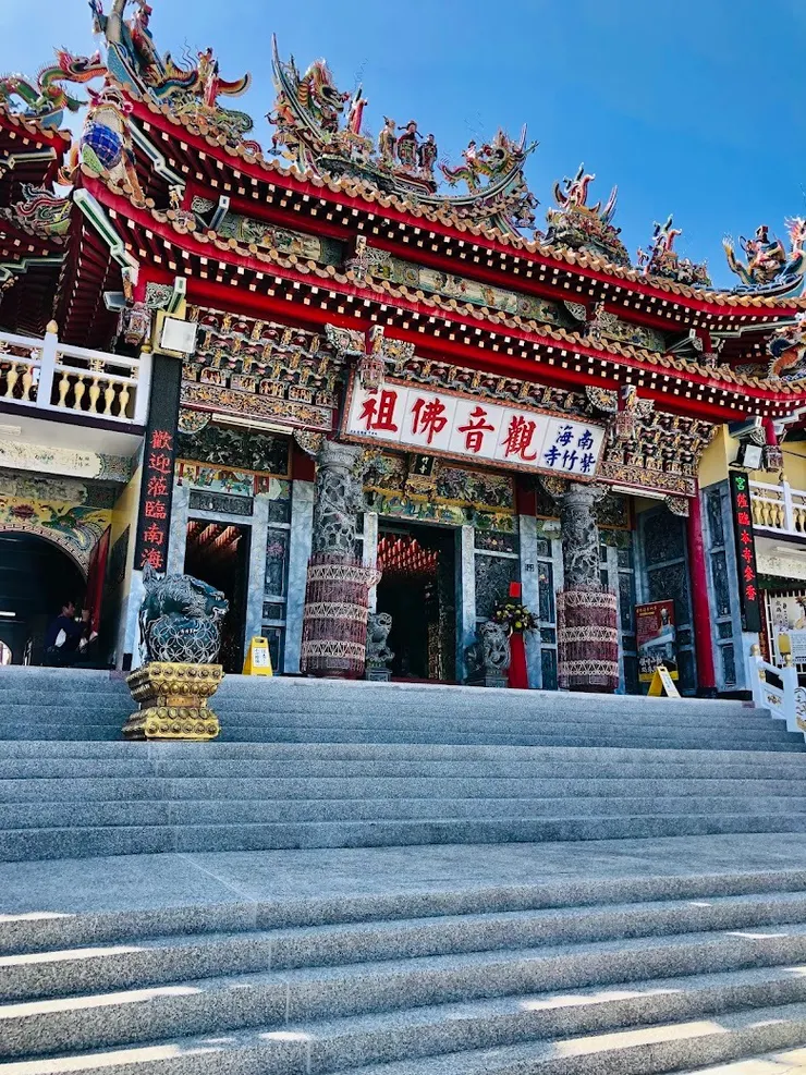 南海紫竹寺（圖片截圖於網路）