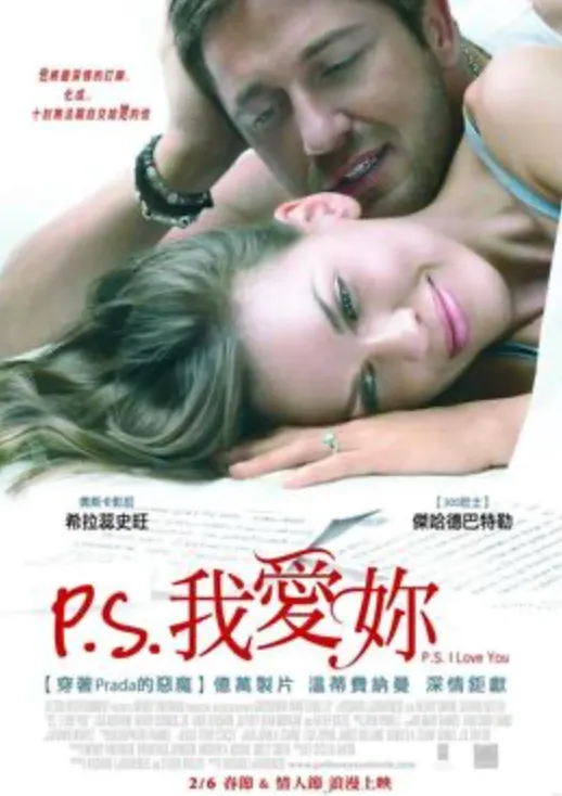 p.s.I love you, resource from wikipedia