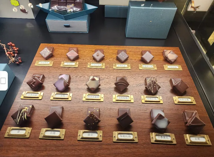 畬室法式巧克力甜點創作 (擷取自google地圖)