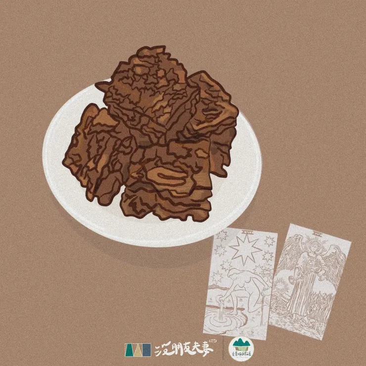 黎明可可酥與貞葉林的塔羅敘事—節制牌與星星牌📝