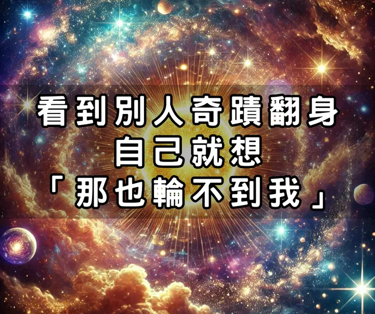 【1對1顯化諮詢班】隨時可加入