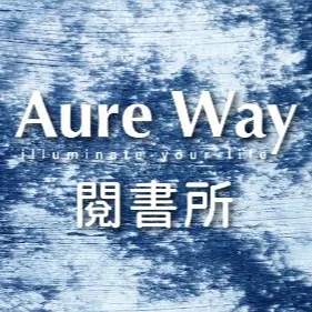 Aure Way的沙龍