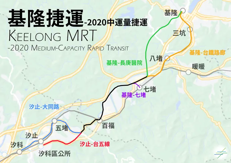 基隆捷運2020中運量捷運路網方案示意圖