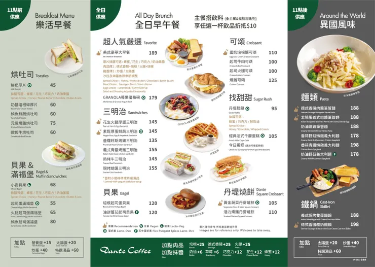 圖片來源:丹堤官網