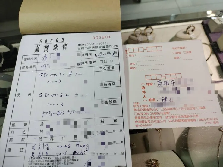 台南珠寶銀樓推薦｜永康在地銀樓首選-嘉寶珠寶｜結婚戒指款式多