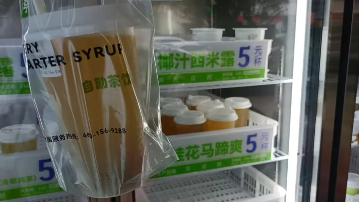 飲品買了桂花馬蹄爽