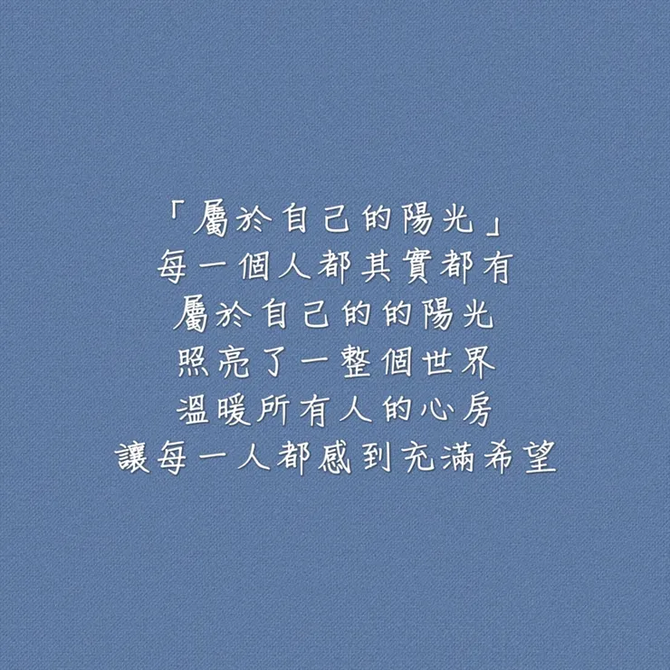 圖片來源：勛語錄原創