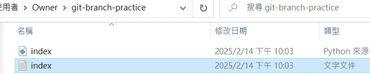 檢查出現了新的.txt檔案