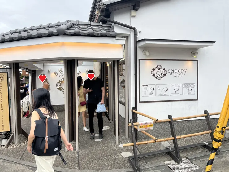 嵐山史努比茶屋