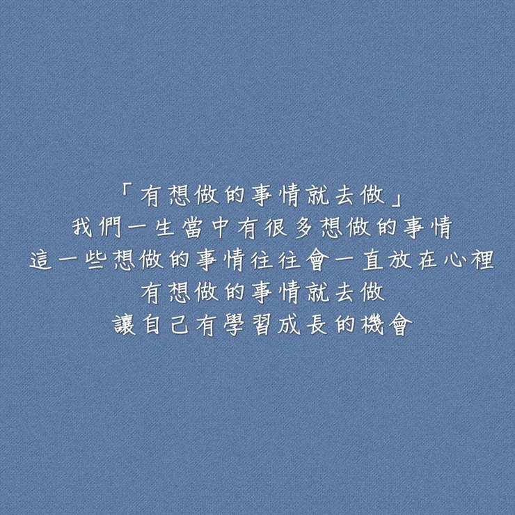 圖片來源：勛語錄原創