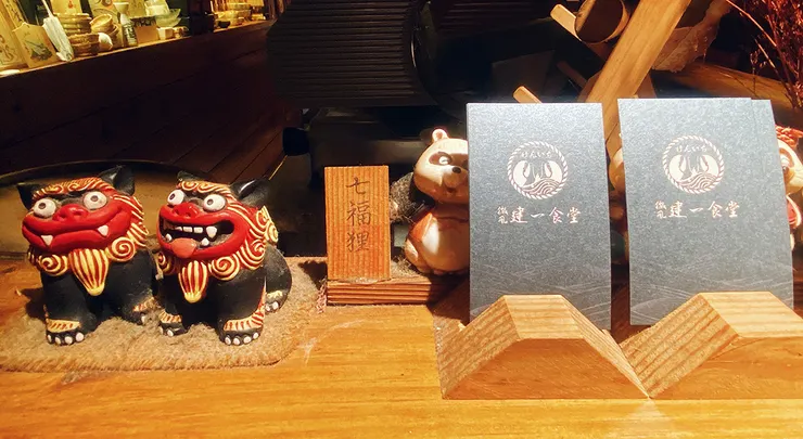 【建一食堂】東區日本料理,嚴選最鮮一等一高檔食材,連日本人、香港人都愛的台北美食餐廳。