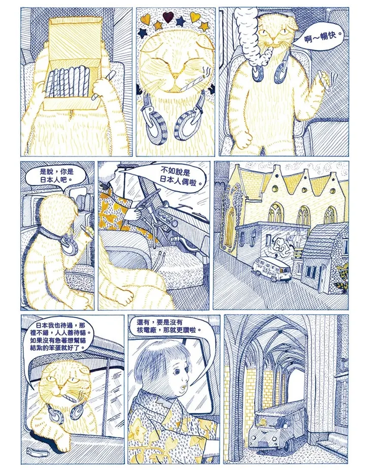 vocus｜新世代的創作平台