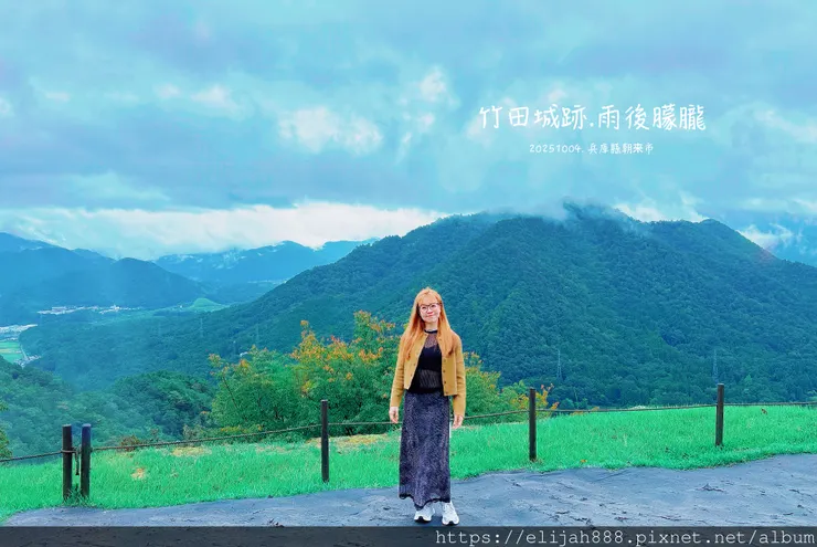 【2025初秋.兵庫県朝来市】竹田城跡.日本馬丘比丘.天空之